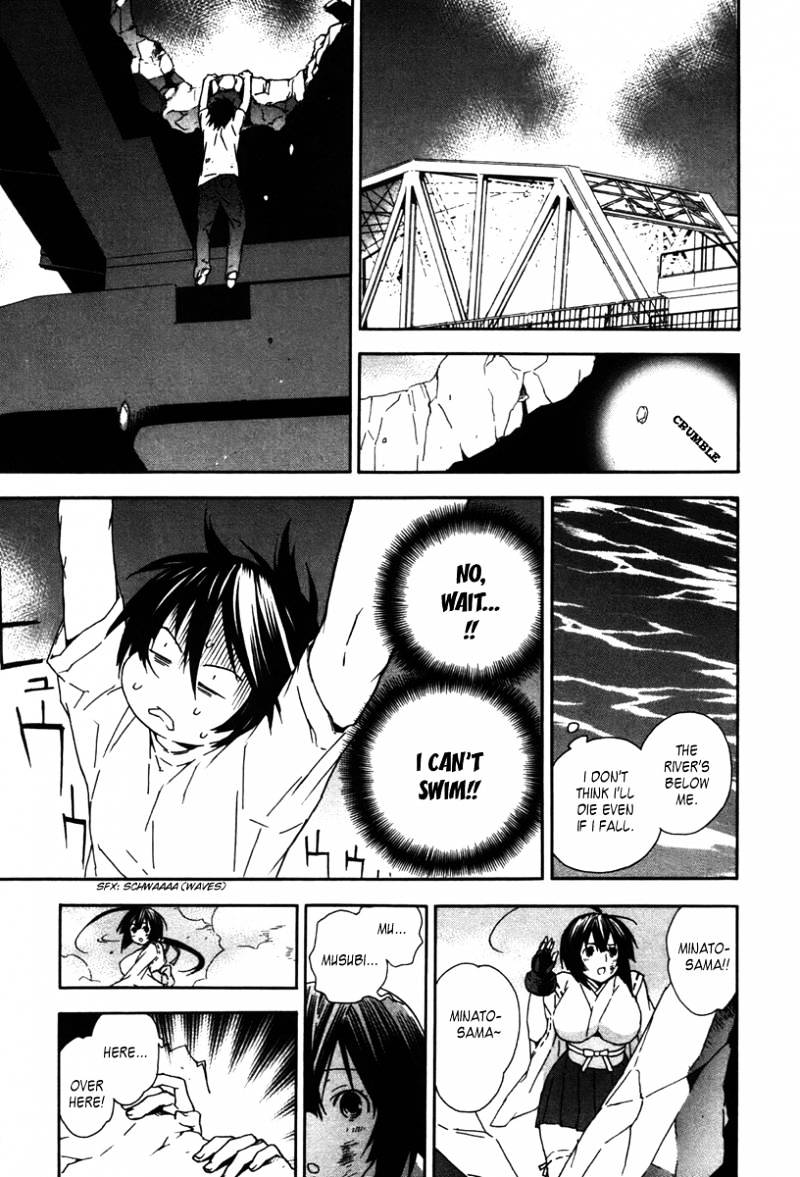 Sekirei Chapter 43 page 15 - Chapter 43 : Volume05 Chapter43