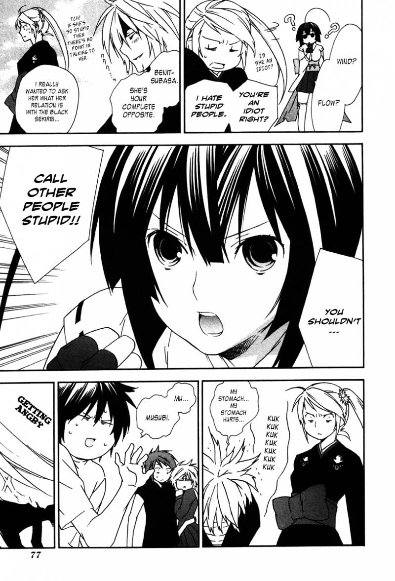 Sekirei Chapter 43 page 3 - Chapter 43 : Volume05 Chapter43