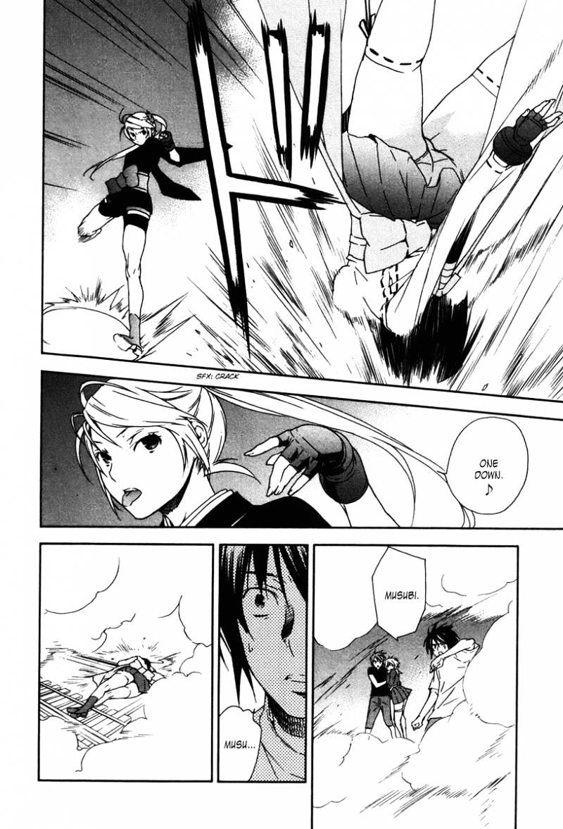 Sekirei Chapter 43 page 6 - Chapter 43 : Volume05 Chapter43