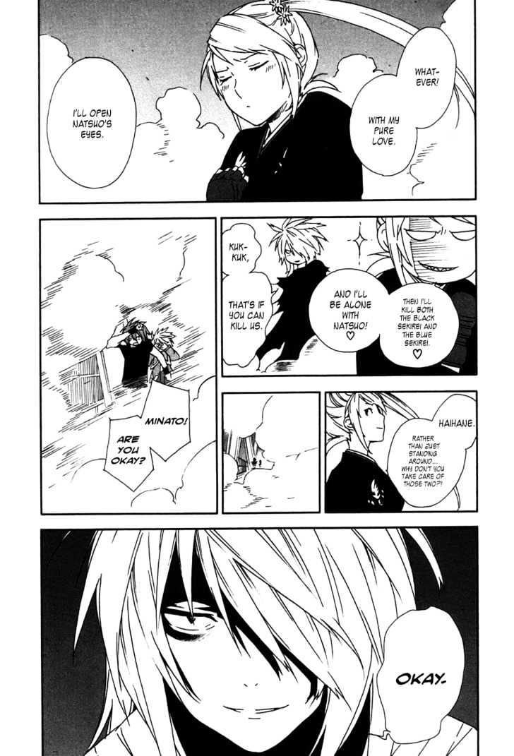 Sekirei Chapter 44 page 8 - Chapter 44 : The Light Of A Ritual Prayer