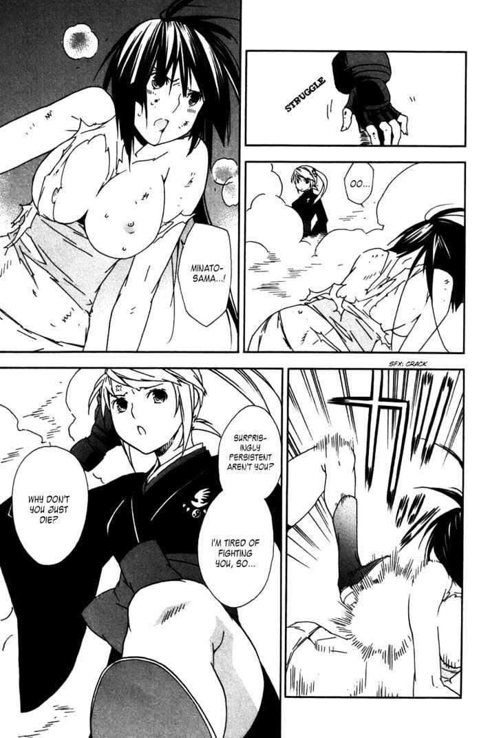 Sekirei Chapter 44 page 9 - Chapter 44 : The Light Of A Ritual Prayer