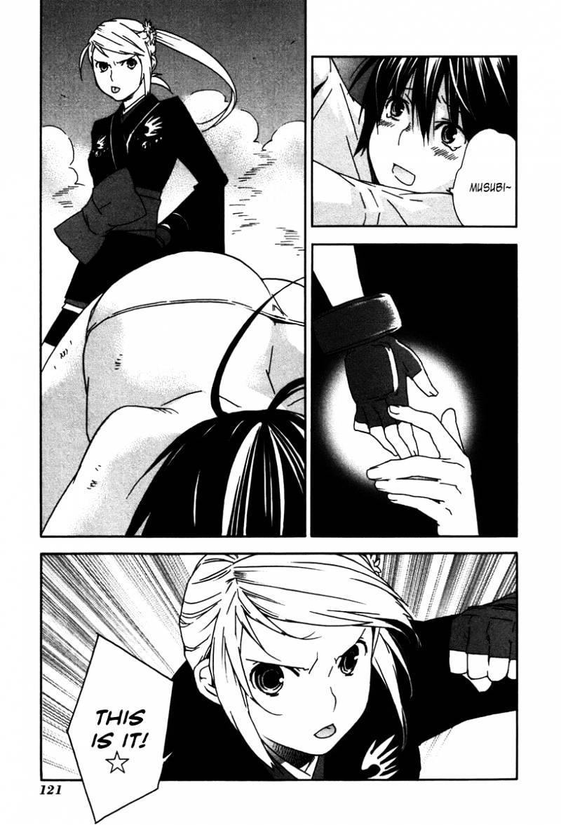 Sekirei Chapter 45 page 10 - Chapter 45 : Volume05-Chapter45