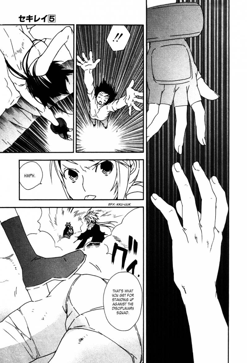 Sekirei Chapter 45 page 12 - Chapter 45 : Volume05-Chapter45