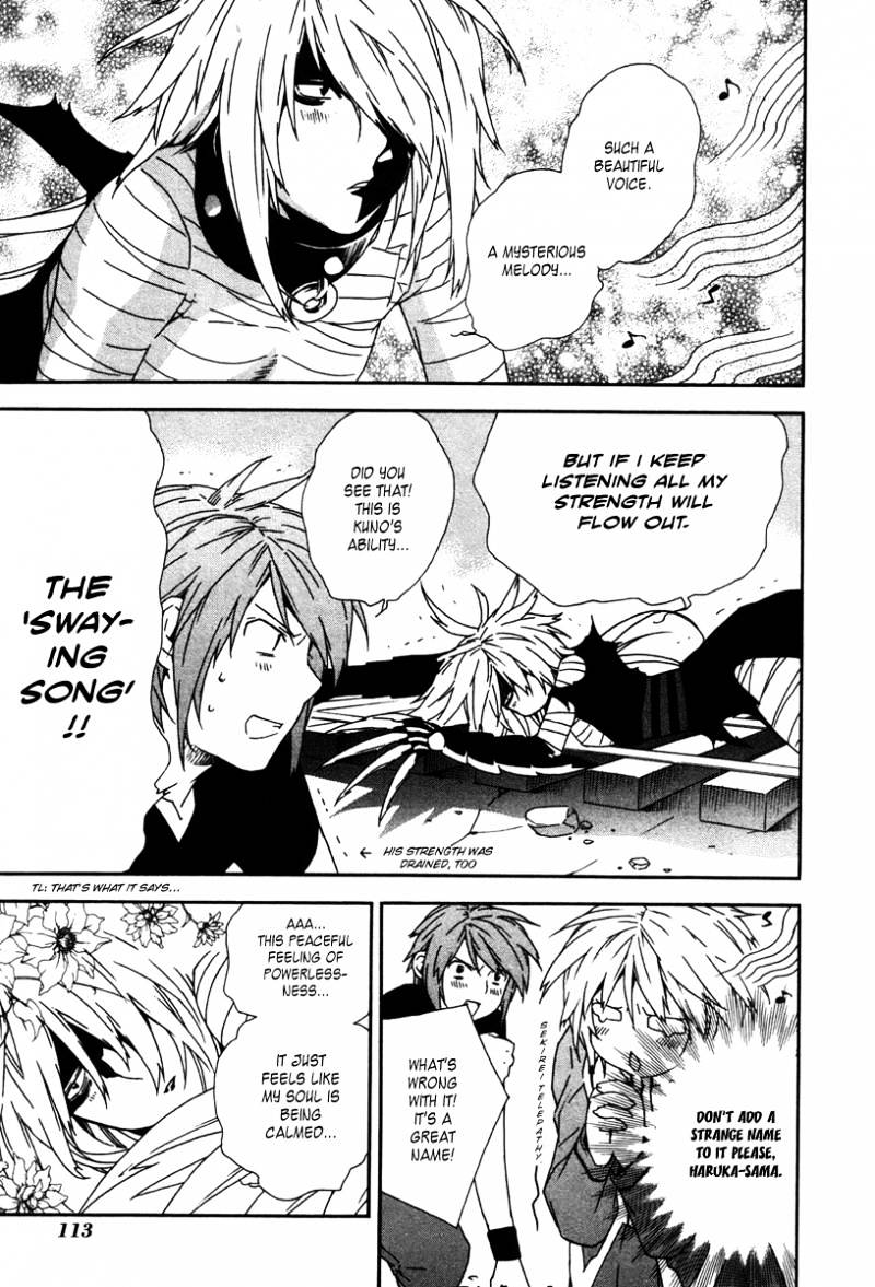 Sekirei Chapter 45 page 2 - Chapter 45 : Volume05-Chapter45