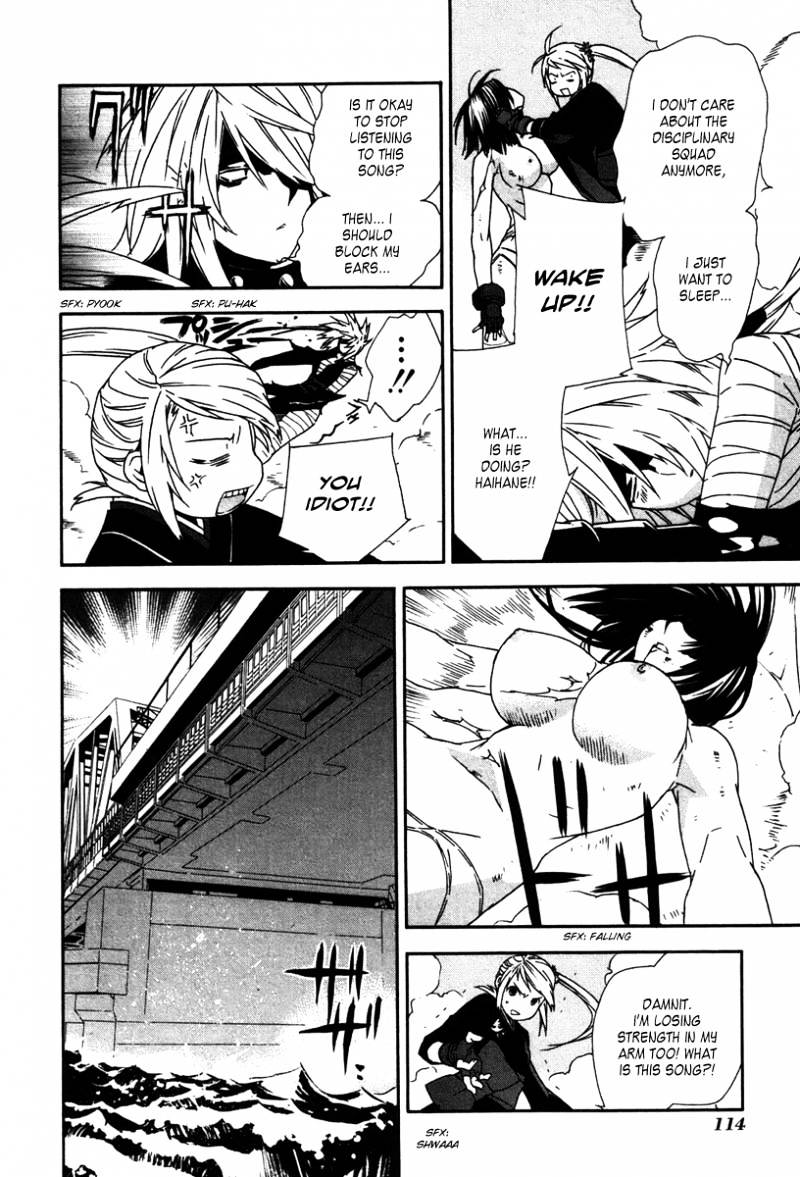 Sekirei Chapter 45 page 3 - Chapter 45 : Volume05-Chapter45
