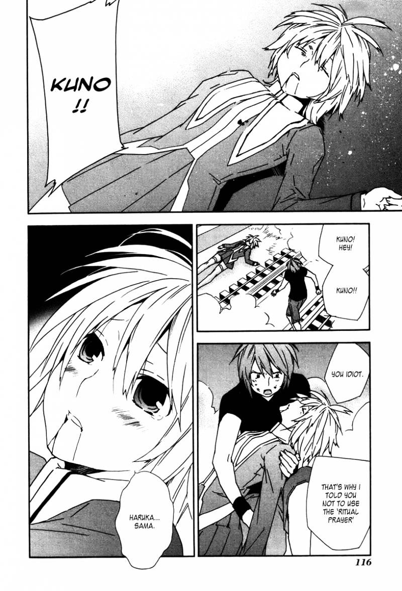 Sekirei Chapter 45 page 5 - Chapter 45 : Volume05-Chapter45