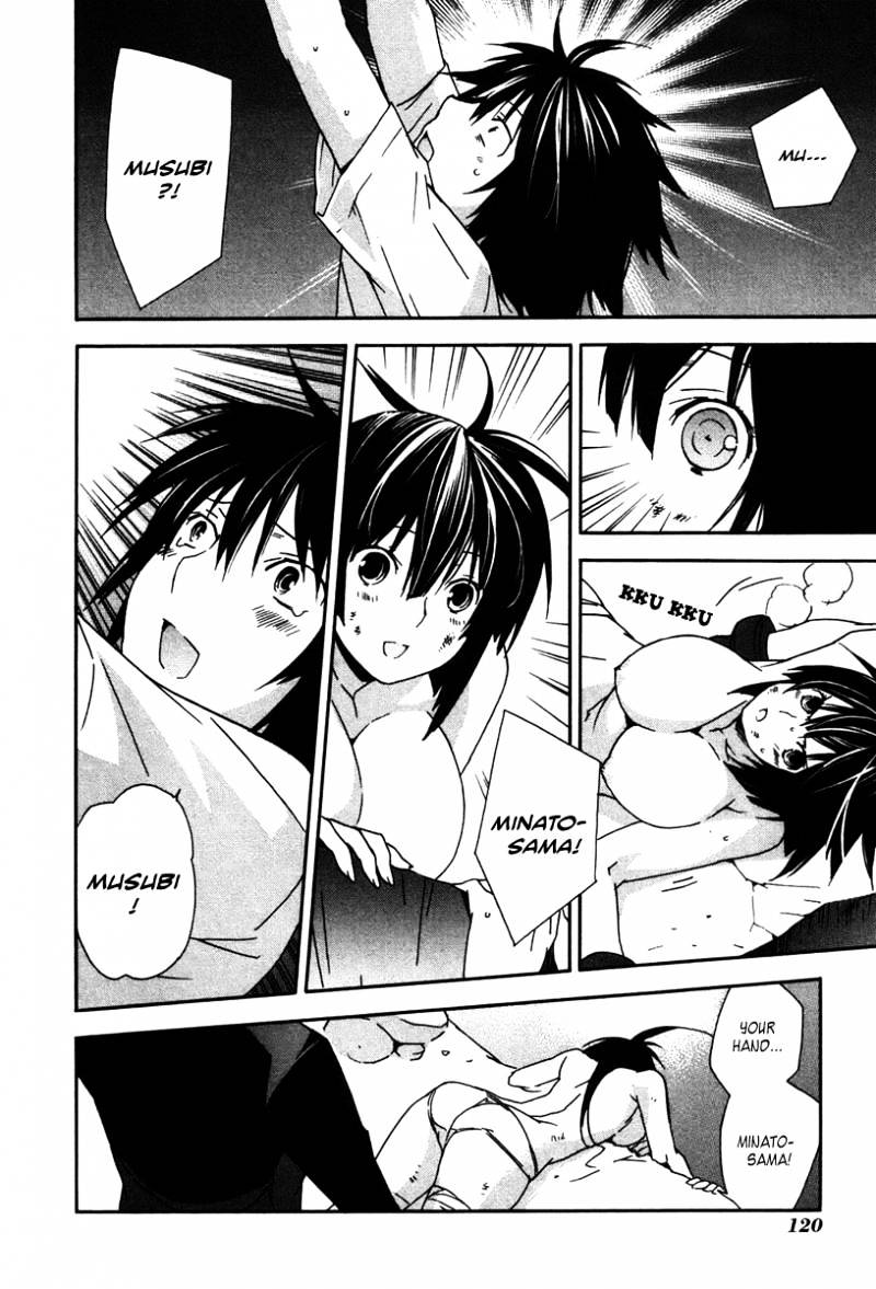 Sekirei Chapter 45 page 9 - Chapter 45 : Volume05-Chapter45