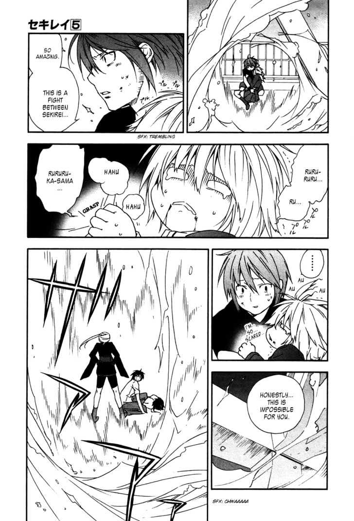 Sekirei Chapter 46 page 12 - Chapter 46 : Sekirei Sign, Disapperance
