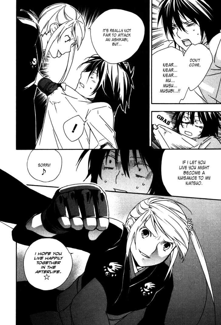 Sekirei Chapter 46 page 13 - Chapter 46 : Sekirei Sign, Disapperance