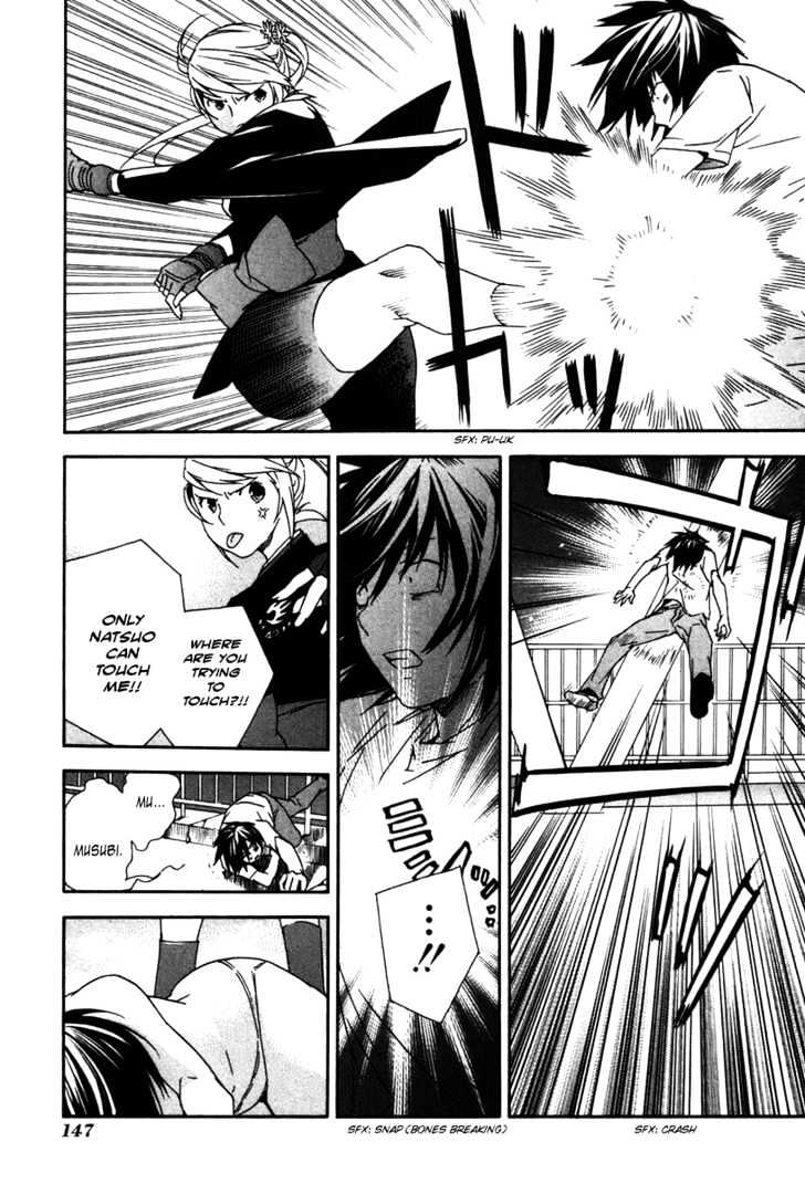 Sekirei Chapter 46 page 16 - Chapter 46 : Sekirei Sign, Disapperance