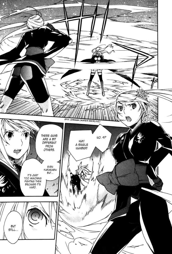 Sekirei Chapter 46 page 4 - Chapter 46 : Sekirei Sign, Disapperance