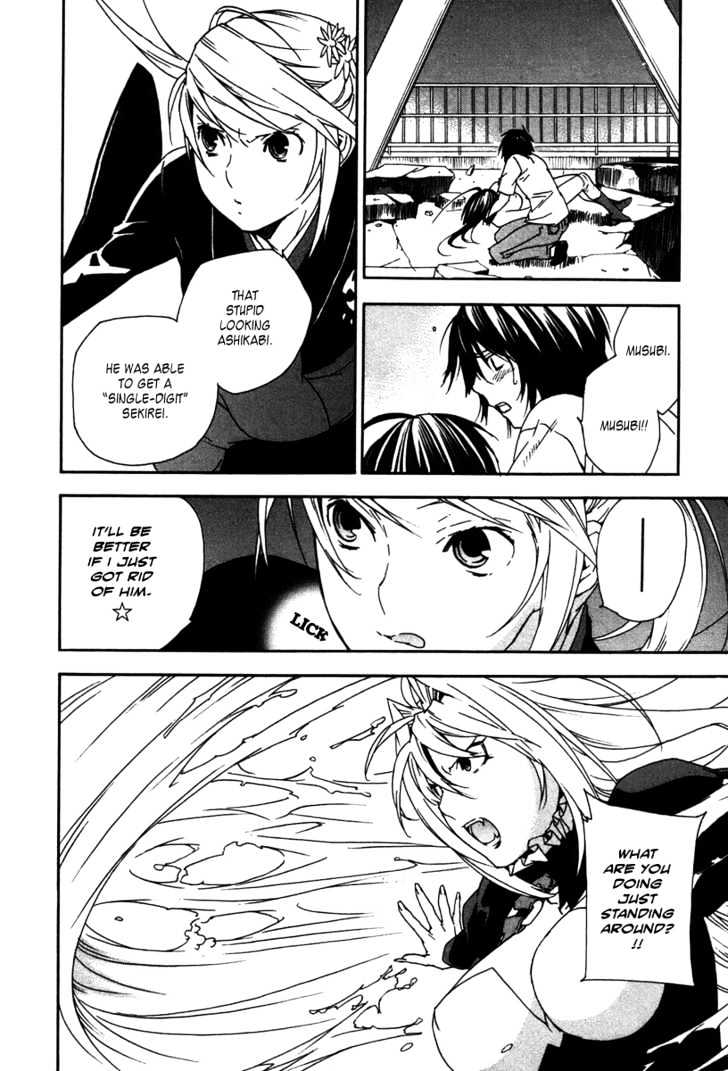 Sekirei Chapter 46 page 5 - Chapter 46 : Sekirei Sign, Disapperance