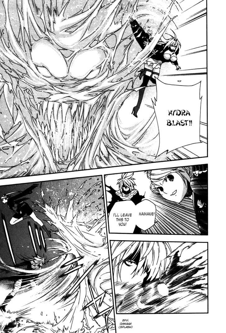 Sekirei Chapter 46 page 6 - Chapter 46 : Sekirei Sign, Disapperance