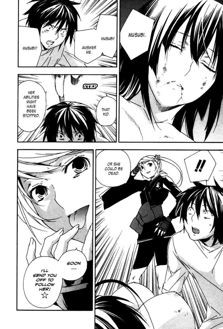 Sekirei Chapter 46 page 7 - Chapter 46 : Sekirei Sign, Disapperance