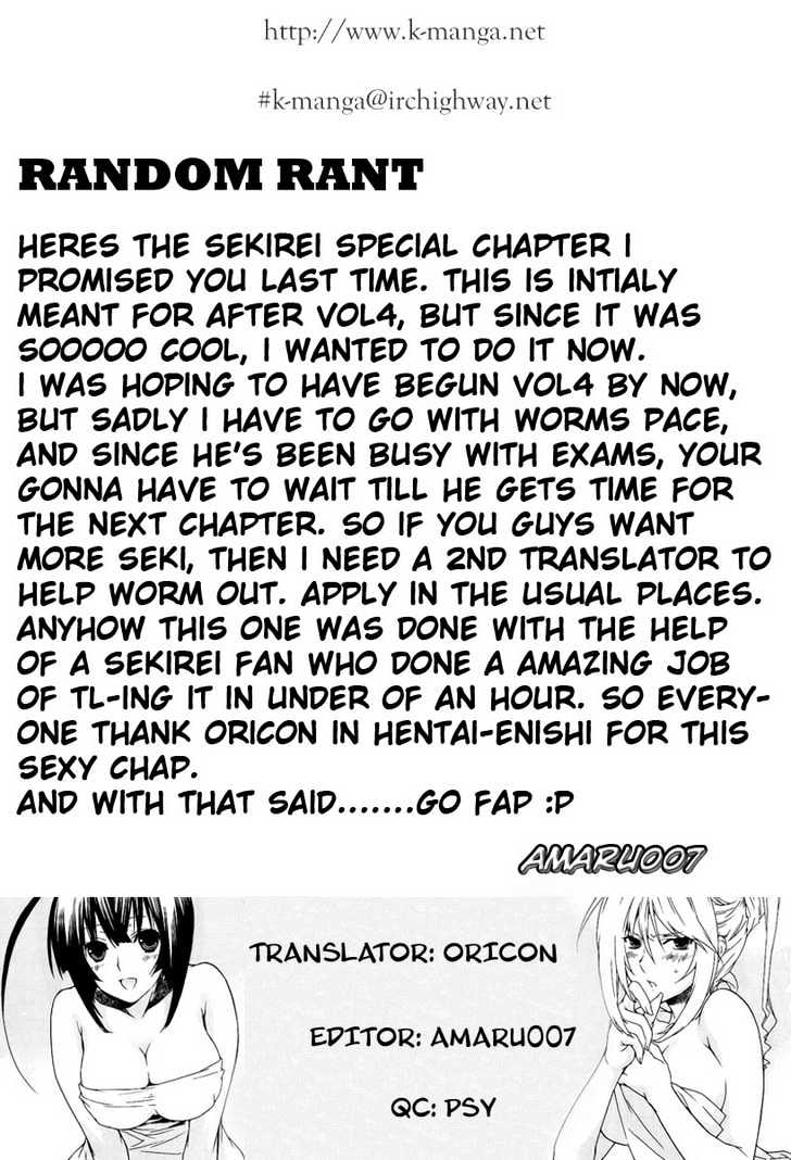 Sekirei Chapter 47.5 page 1 - Chapter 47.5 : Sekirei Onsen