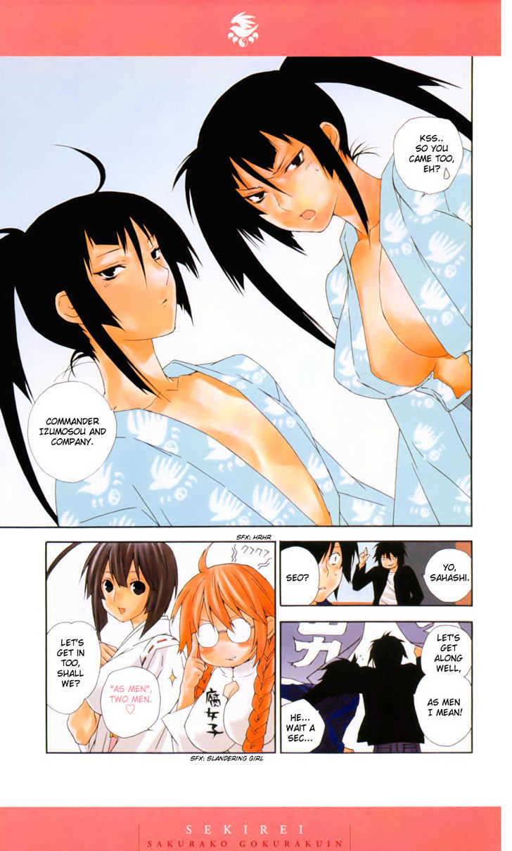 Sekirei Chapter 47.5 page 16 - Chapter 47.5 : Sekirei Onsen