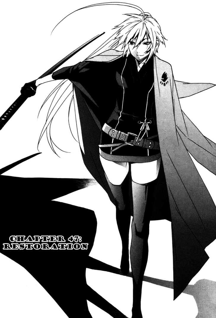 Sekirei Chapter 47 page 1 - Chapter 47 : Restoration
