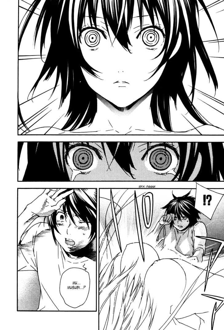 Sekirei Chapter 47 page 18 - Chapter 47 : Restoration