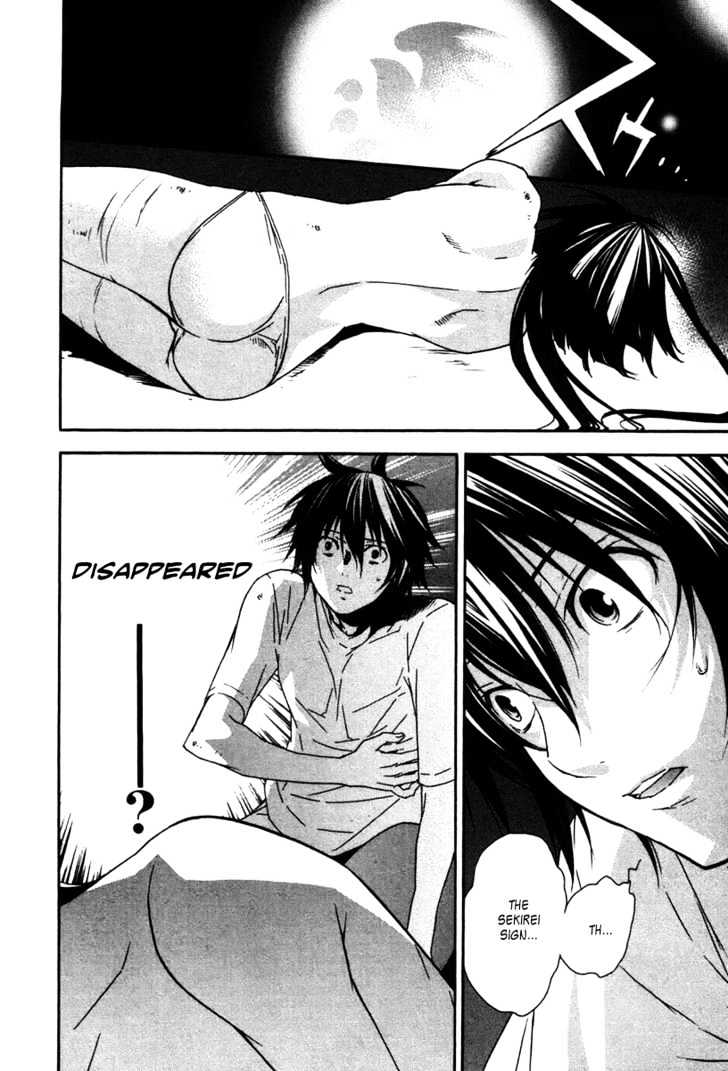 Sekirei Chapter 47 page 2 - Chapter 47 : Restoration