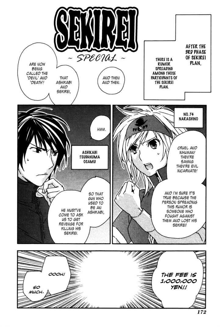 Sekirei Chapter 47 page 23 - Chapter 47 : Restoration