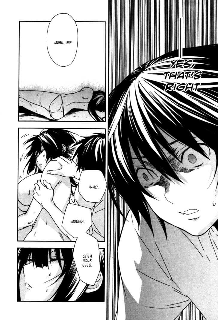 Sekirei Chapter 47 page 4 - Chapter 47 : Restoration