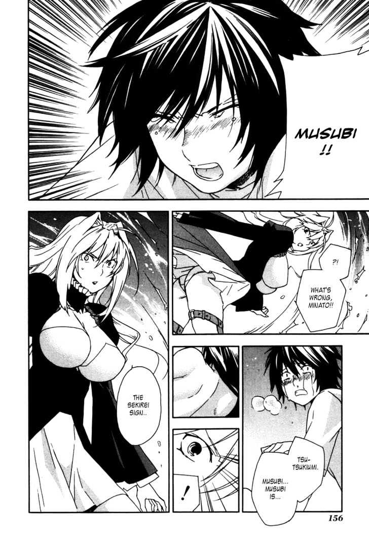 Sekirei Chapter 47 page 6 - Chapter 47 : Restoration