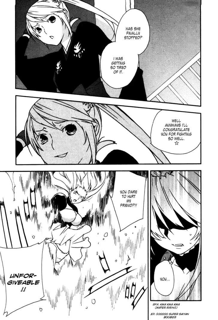 Sekirei Chapter 47 page 7 - Chapter 47 : Restoration