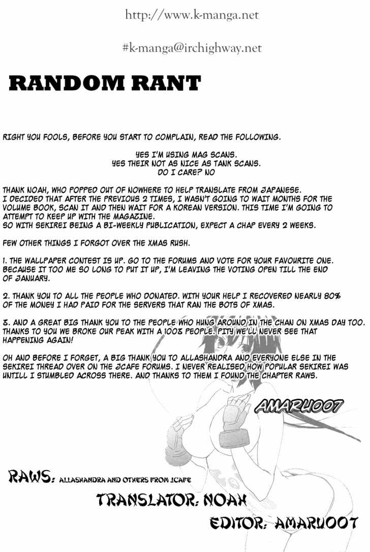 Sekirei Chapter 48 page 1 - Chapter 48 : Is Your Love Sufficient?