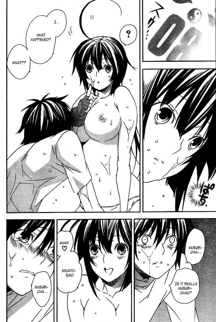 Sekirei Chapter 48 page 17 - Chapter 48 : Is Your Love Sufficient?