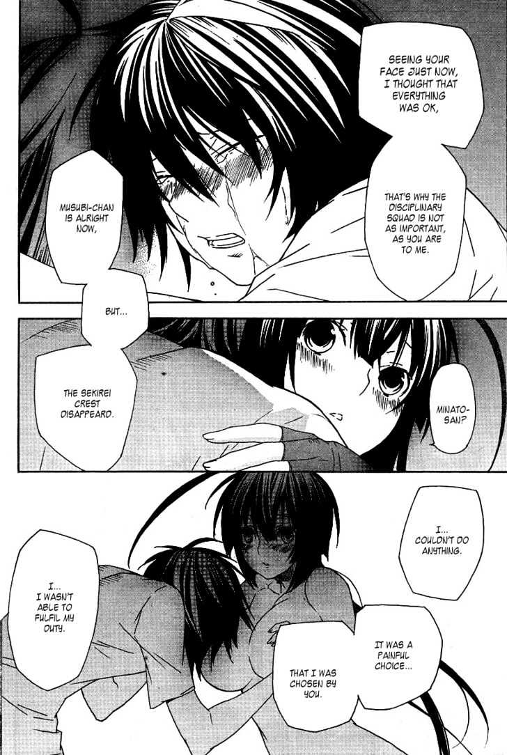 Sekirei Chapter 48 page 19 - Chapter 48 : Is Your Love Sufficient?