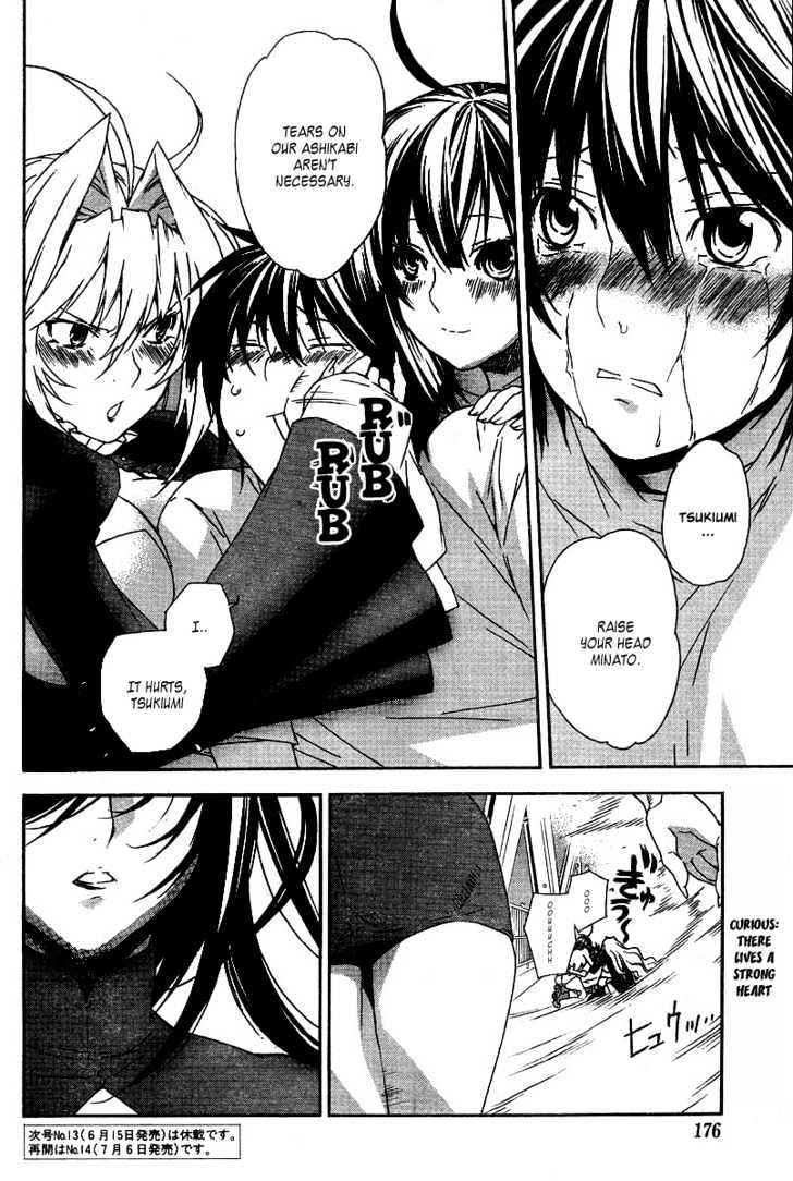 Sekirei Chapter 48 page 21 - Chapter 48 : Is Your Love Sufficient?