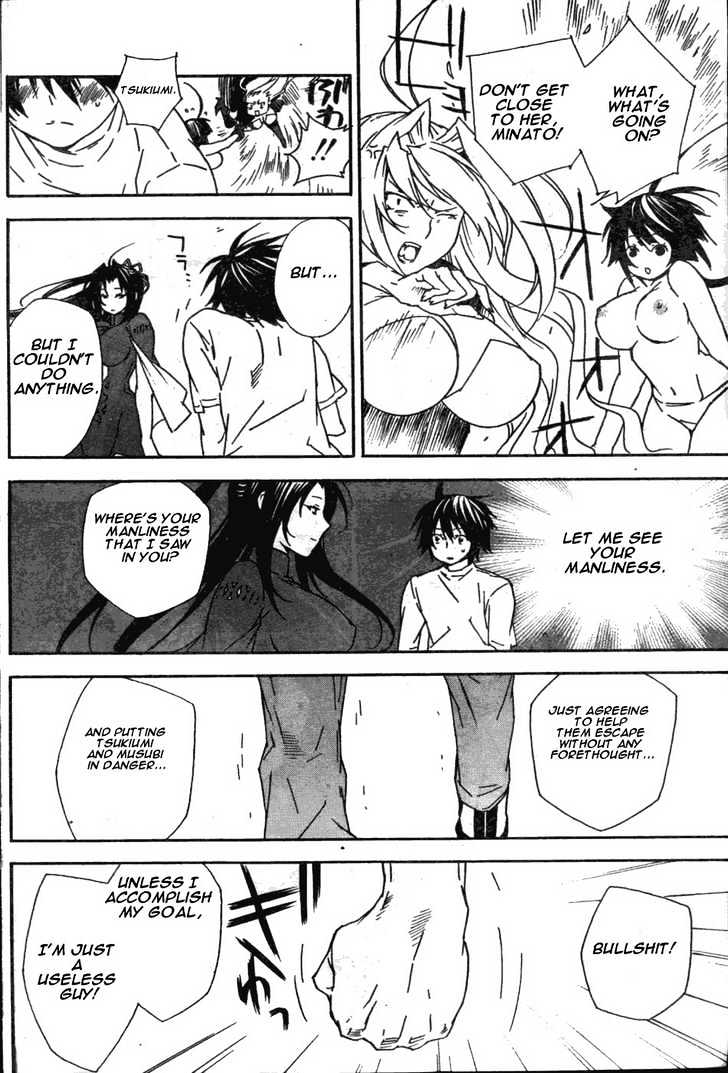 Sekirei Chapter 49 page 13 - Chapter 49 : I Can Feel Your Warmth In My Heart