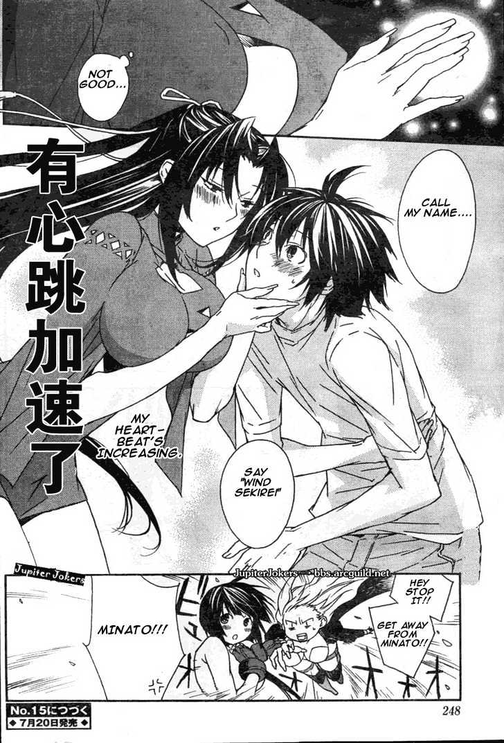 Sekirei Chapter 49 page 15 - Chapter 49 : I Can Feel Your Warmth In My Heart