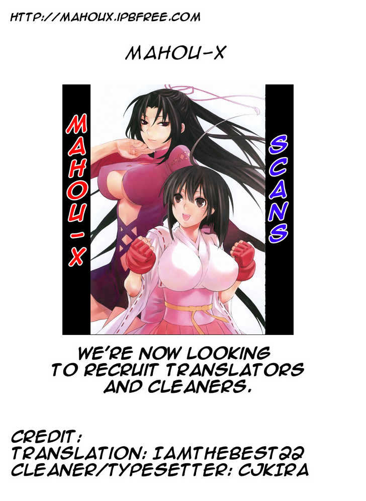 Sekirei Chapter 49 page 16 - Chapter 49 : I Can Feel Your Warmth In My Heart