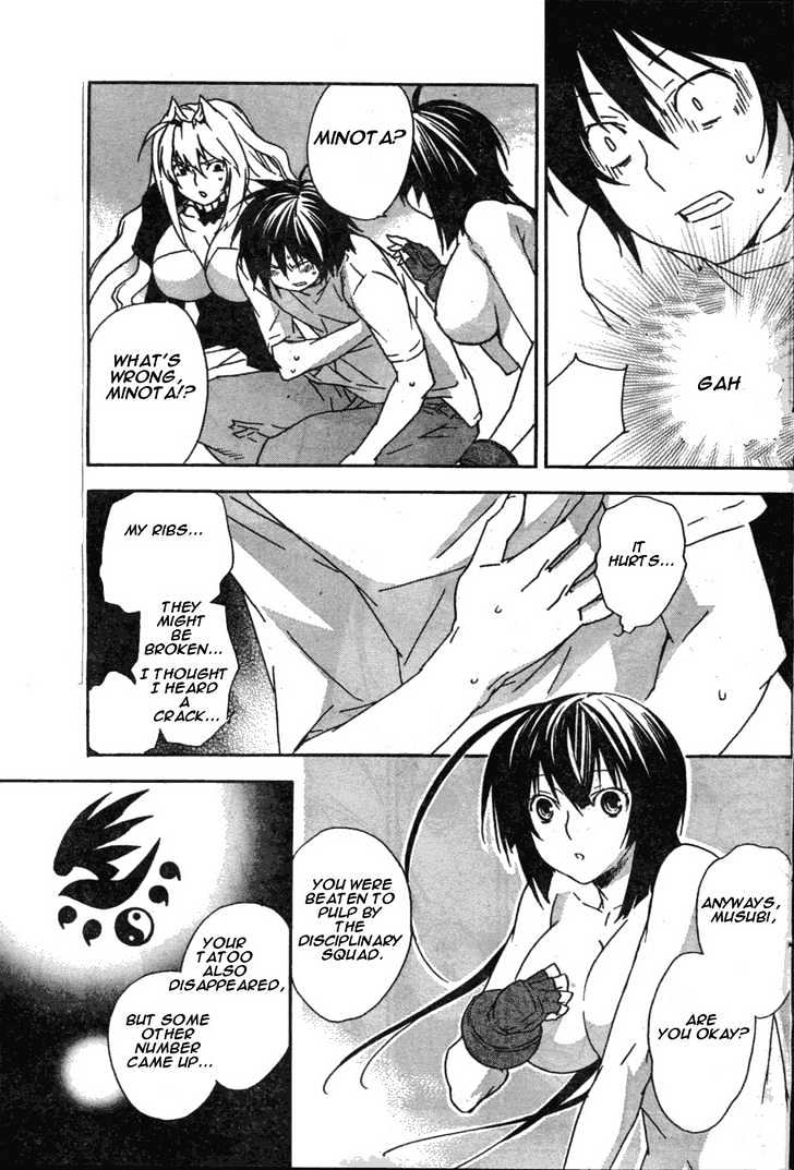 Sekirei Chapter 49 page 3 - Chapter 49 : I Can Feel Your Warmth In My Heart