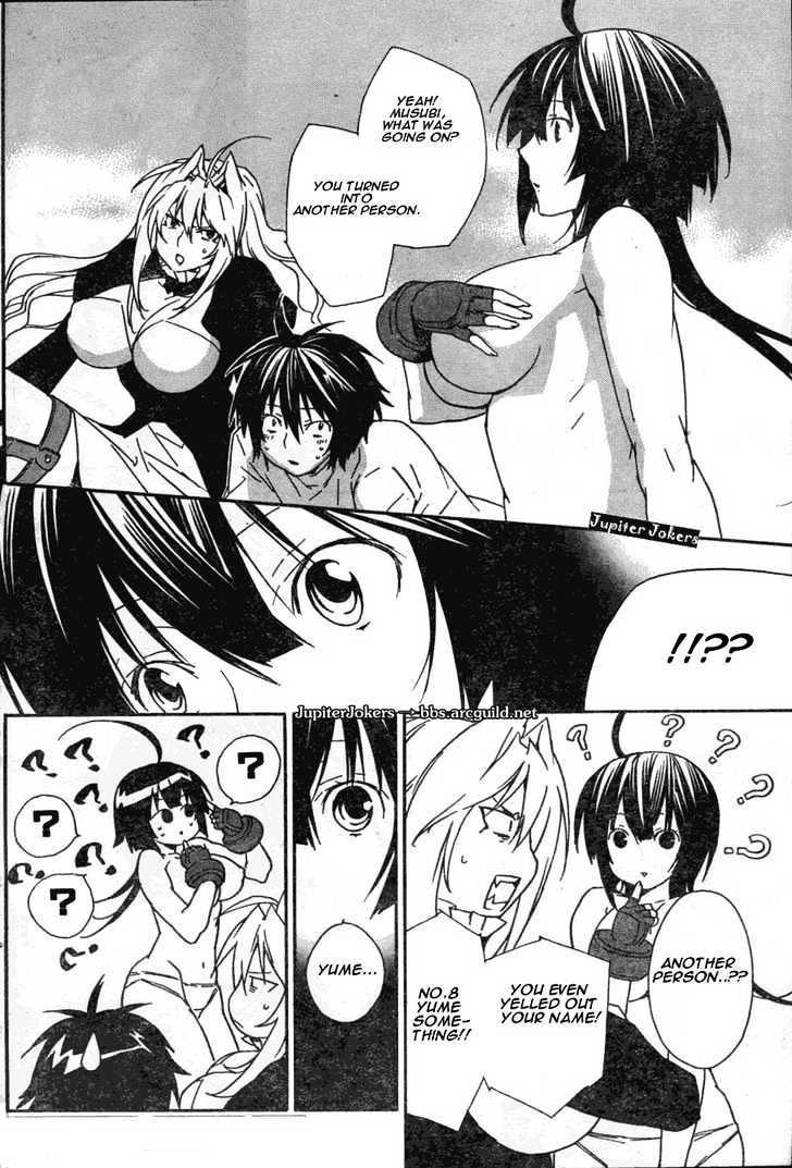 Sekirei Chapter 49 page 4 - Chapter 49 : I Can Feel Your Warmth In My Heart