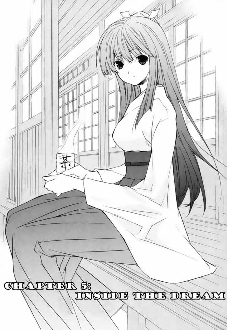 Sekirei Chapter 5 page 1 - Chapter 5 : Inside The Dream