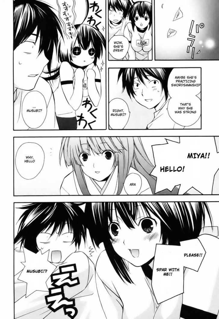 Sekirei Chapter 5 page 10 - Chapter 5 : Inside The Dream