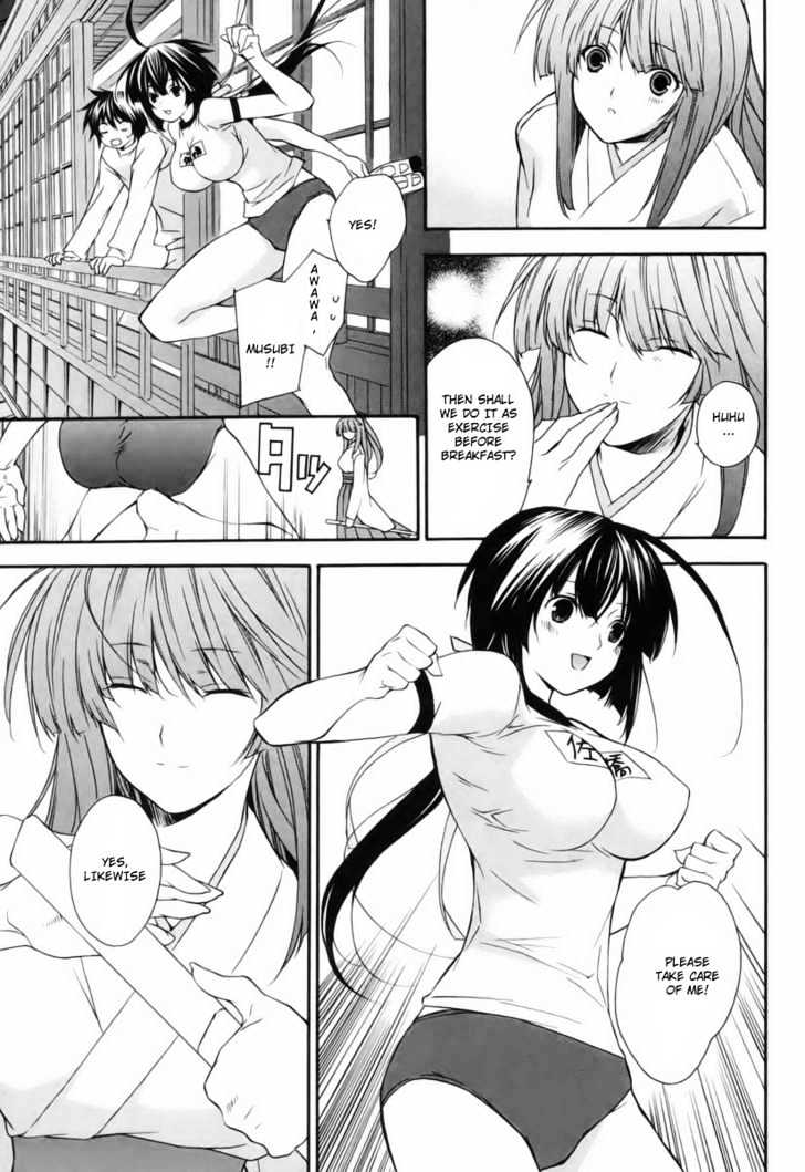 Sekirei Chapter 5 page 11 - Chapter 5 : Inside The Dream