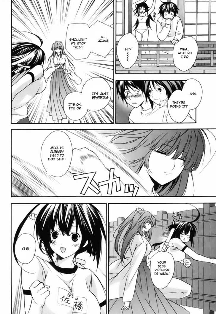 Sekirei Chapter 5 page 12 - Chapter 5 : Inside The Dream
