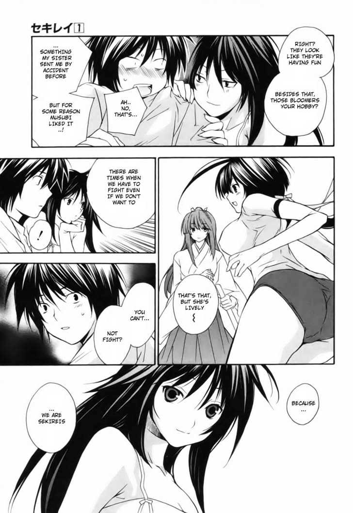 Sekirei Chapter 5 page 13 - Chapter 5 : Inside The Dream