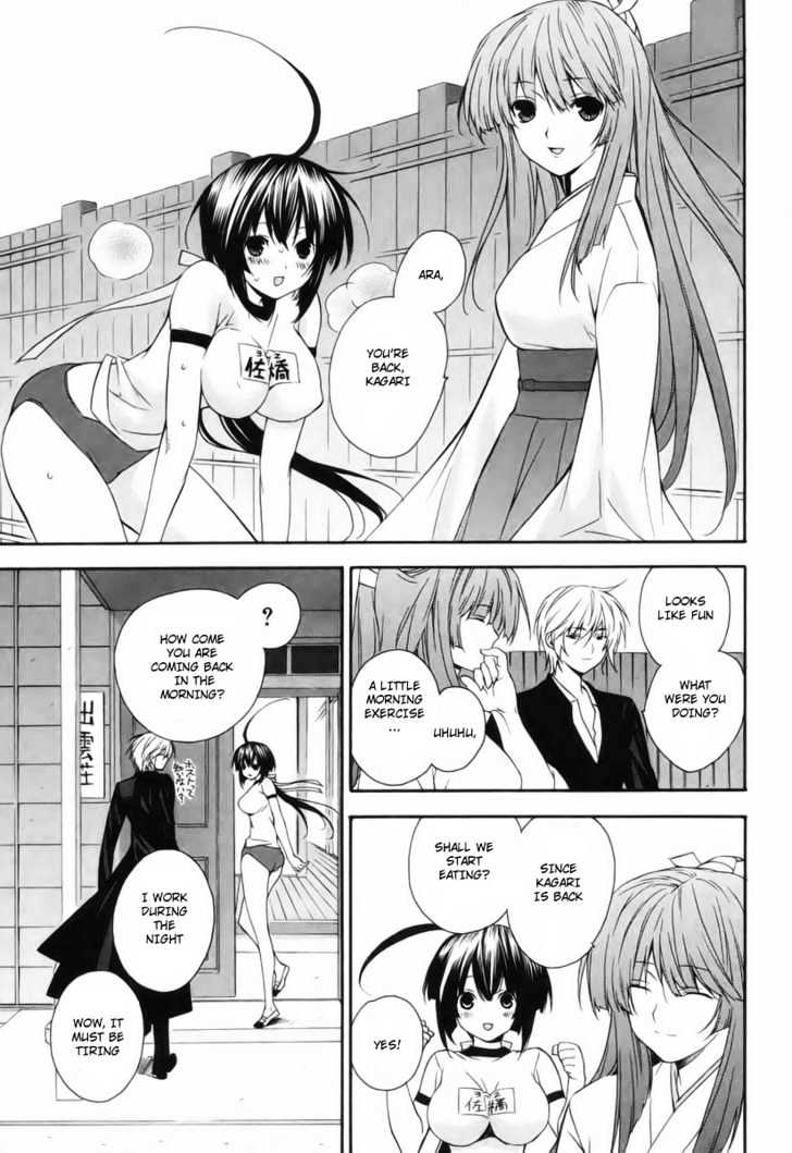 Sekirei Chapter 5 page 15 - Chapter 5 : Inside The Dream