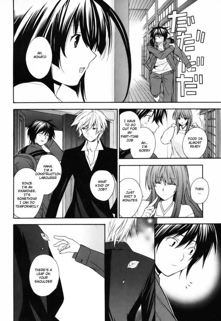 Sekirei Chapter 5 page 16 - Chapter 5 : Inside The Dream