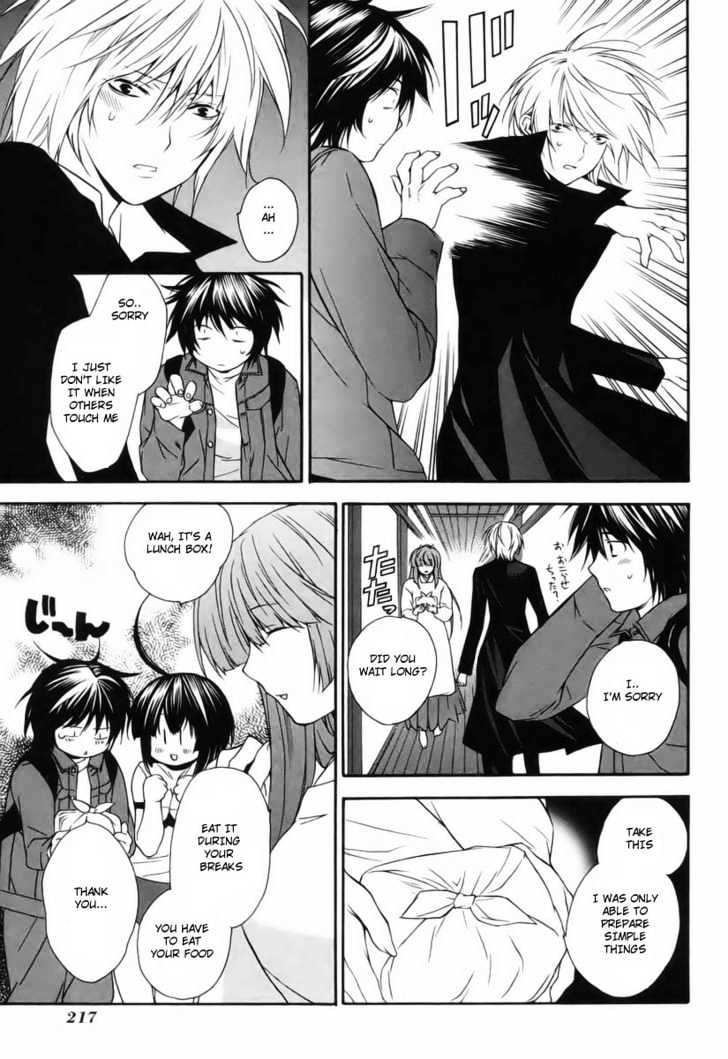 Sekirei Chapter 5 page 17 - Chapter 5 : Inside The Dream