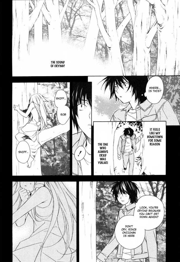Sekirei Chapter 5 page 2 - Chapter 5 : Inside The Dream