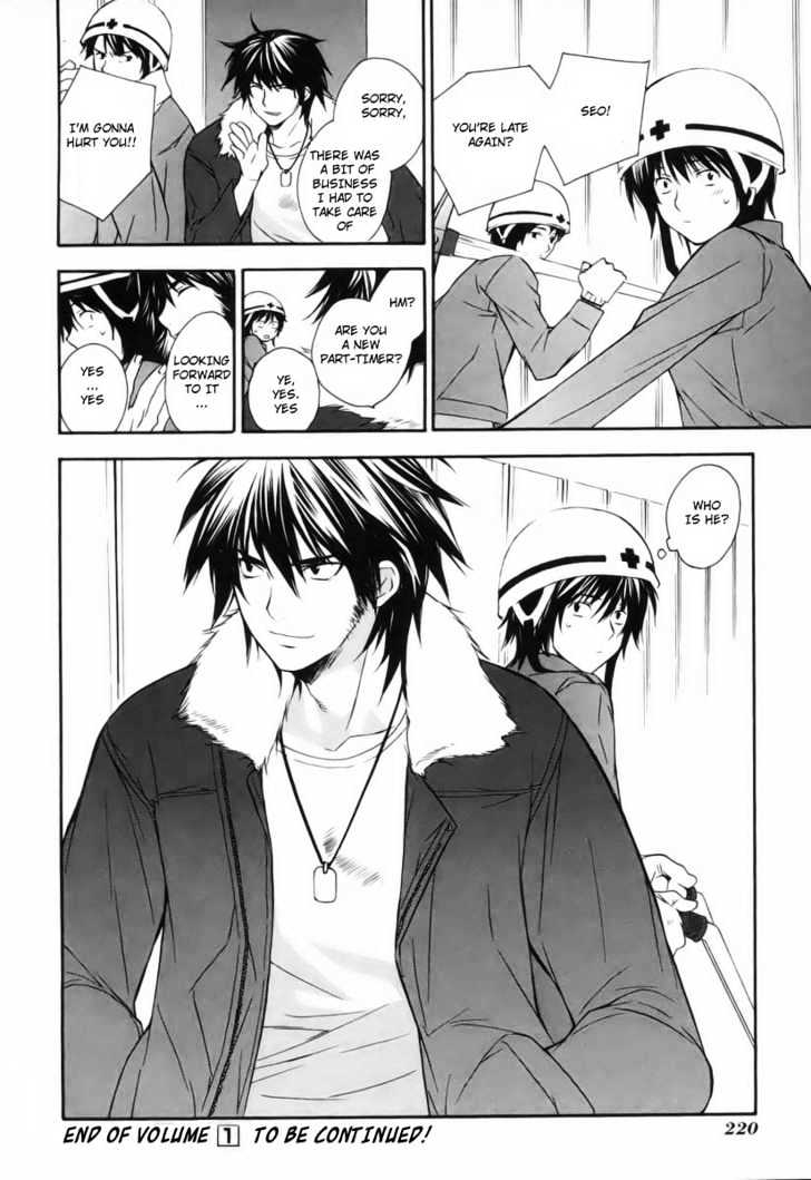 Sekirei Chapter 5 page 20 - Chapter 5 : Inside The Dream