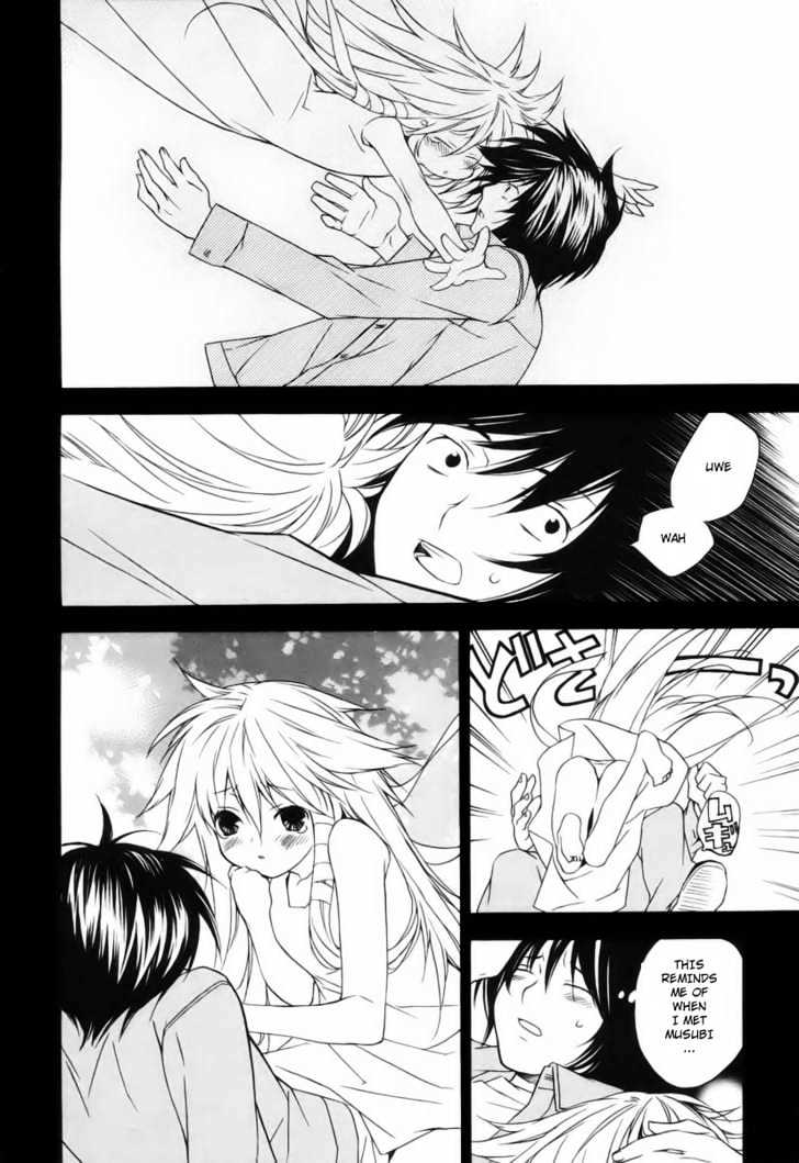 Sekirei Chapter 5 page 4 - Chapter 5 : Inside The Dream