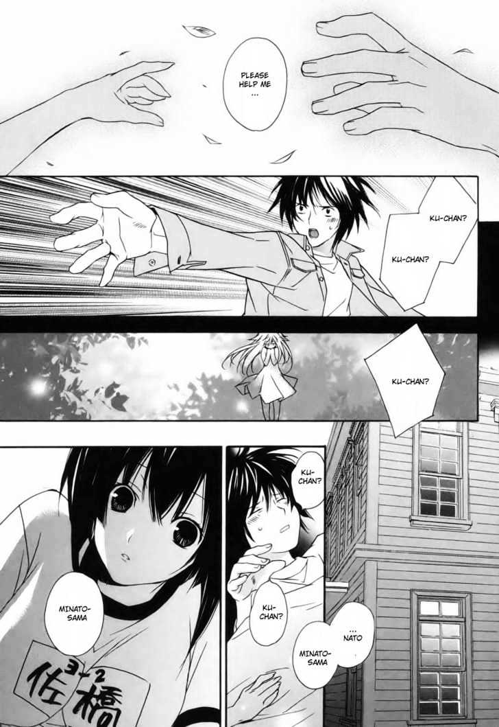 Sekirei Chapter 5 page 7 - Chapter 5 : Inside The Dream