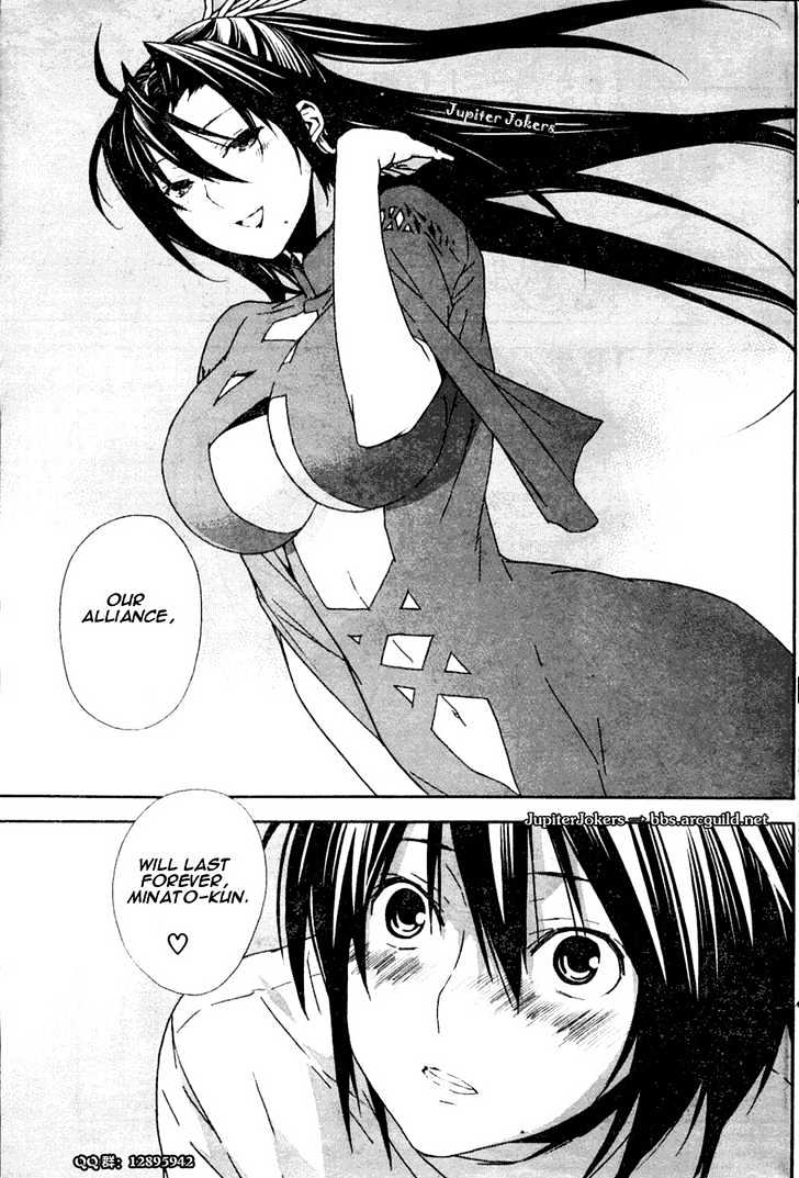 Sekirei Chapter 50 page 12 - Chapter 50 : Promise of Reopening
