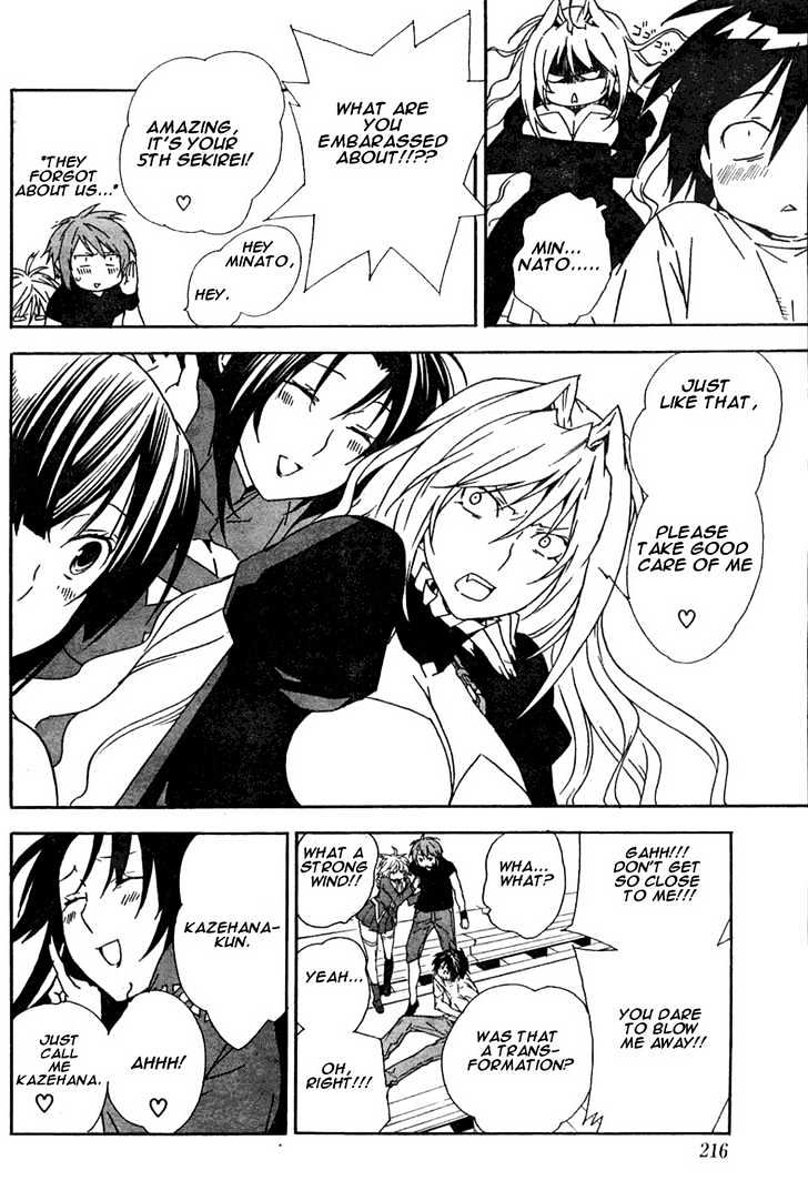 Sekirei Chapter 50 page 13 - Chapter 50 : Promise of Reopening